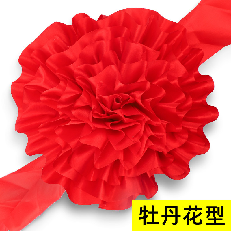 Big Red Flower Ball Cheerleading Celebration New Car Car Traffic Caravan Silk Red Silk Cloth Groundbreaking Commendation for Joe's Ribbon Cutting of the Carnivals