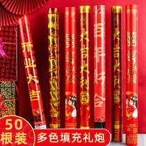 (Large Capacity) Wedding Supplies Wedding Spray Tubes Start Big Gieli Gift Barrel Opening Ceremony Shooting Spat