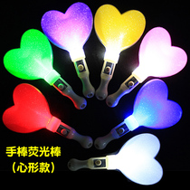 Flash Loving Fluorescent Stick Heart Type 15 Discoloration LED Fluorescent Stick Peach Heart lamp Atmosphere Live Concert Props