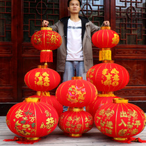 New Year Lantern Spring Festival Hanging Home Moving Flocking Lantern Chinese New Year Gate Outdoor Lantern Decoration