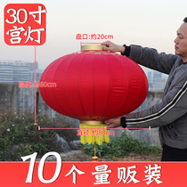 (10 Quantity Vending) 30-inch Steel Wire Palace Lights Spring Festival Large doorway indoor decoration arranged a pair of large red lanterns