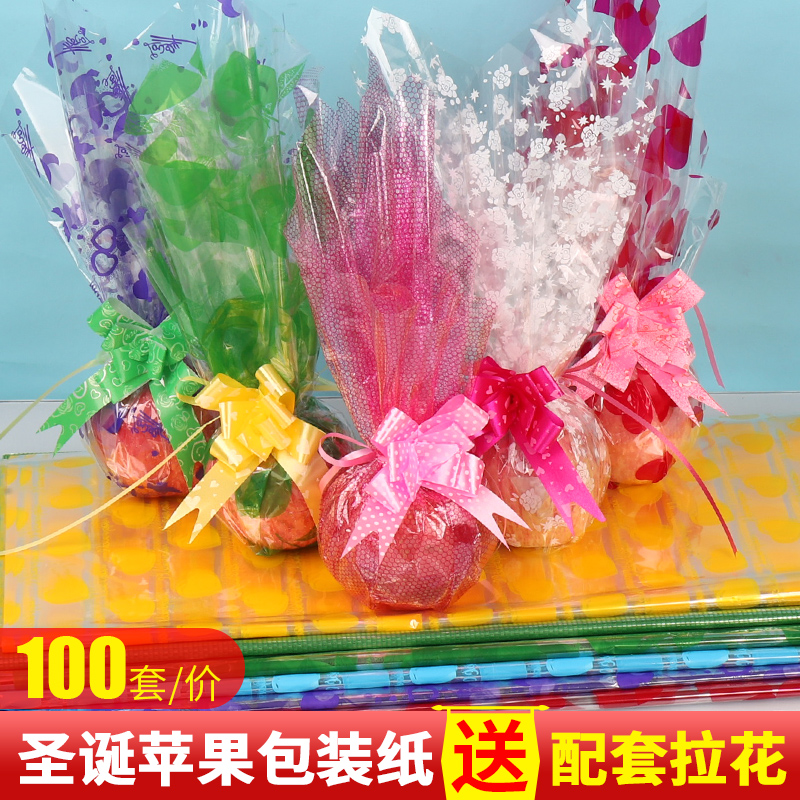 Christmas Christmas Eve Apple packaging flowers bouquet Christmas apple wrapping paper bags Apple's paper colored apple paper