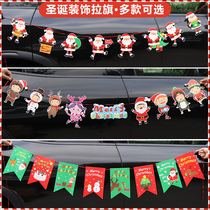 Christmas decorations pennant flags double-sided pull flags Merry Christmas window scene arrangement hanging flags