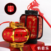 Chinese Lunar New Year Lantern Lantern lantern childrens hand luminous hair lighting LED music lantern New Years shop door noodle hotel family