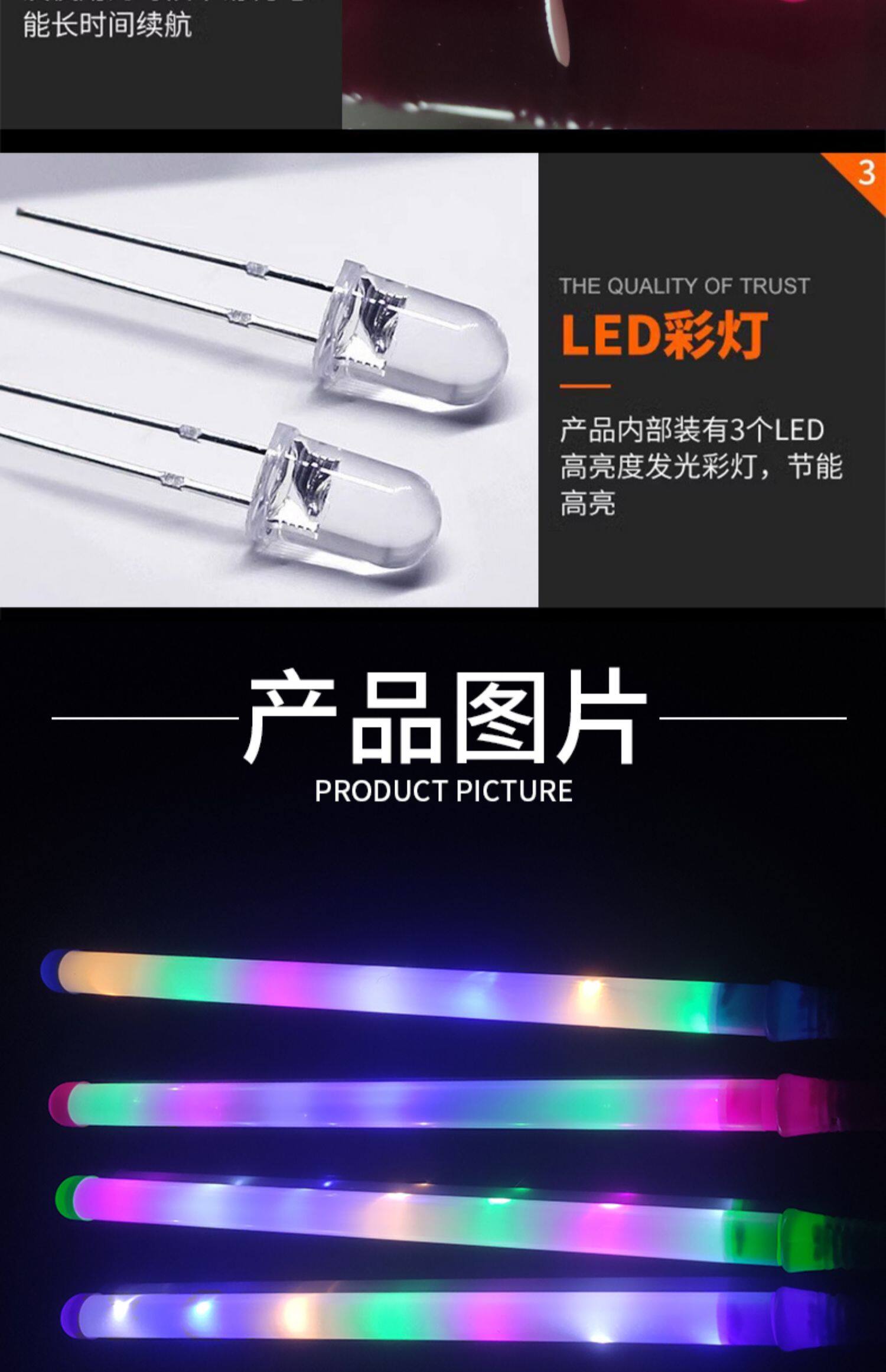 演唱会荧光棒大号银光棒应援手灯LED闪光棒年会气氛道具LOGO-阿里巴巴
