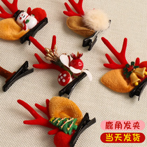 Christmas hairclip girl antler headwear children Christmas decoration hairclip cute hairclip antler Christmas decorations