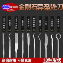Special-shaped diamond file BF-90 fitter woodworking manual reaming flat semi-circular diamond steel sand file alloy