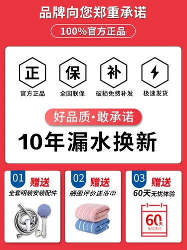 Установите электрический водонагреватель Home Banath Fast Hot Want Flat Barrel Небольшая вода.