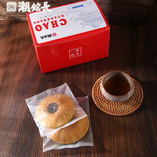 潮汕特产网红潮馆长红糖肚脐饼3袋