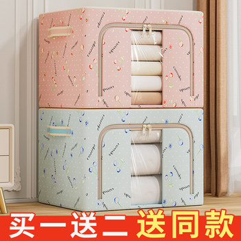 Oxford cloth storage box extra large storage steel frame box packaging clothes quilt bag folding fabric finishing box