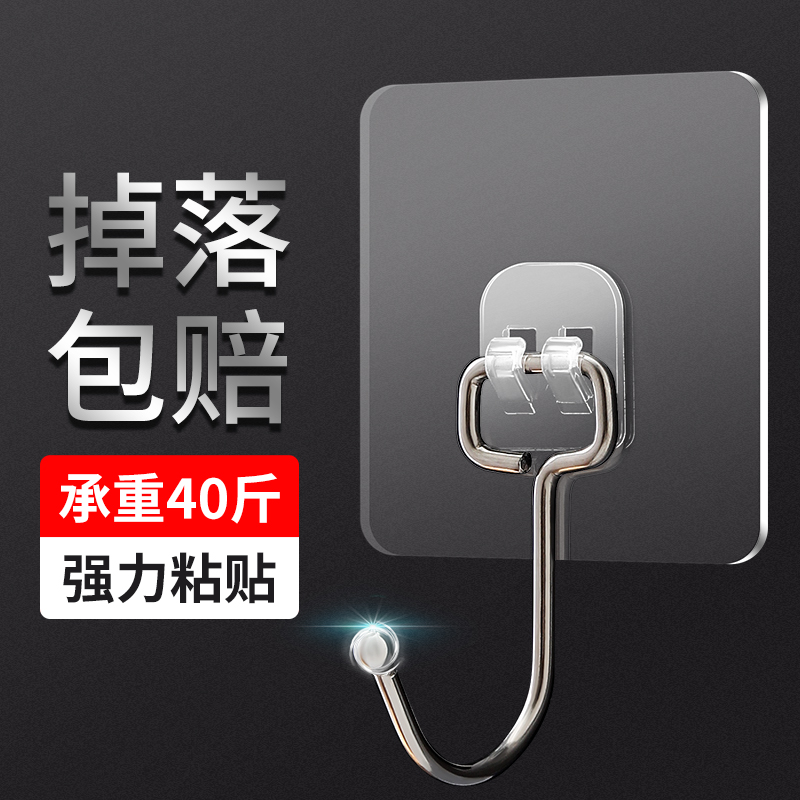 Sticky Hook Hooks Viscose Powerful Viscose Door Rear Kitchen Bathroom Wall Wall Hook Free of perforated No marks-Taobao