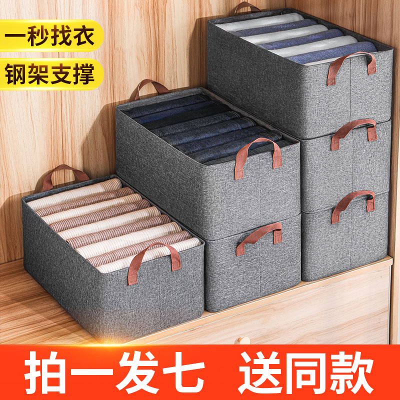 Clothing Intake Box Home Wardrobe Stratified Theorizer Clothing Pants Finishing Box Basket Drawer type Foldable Storage Compartment-Taobao