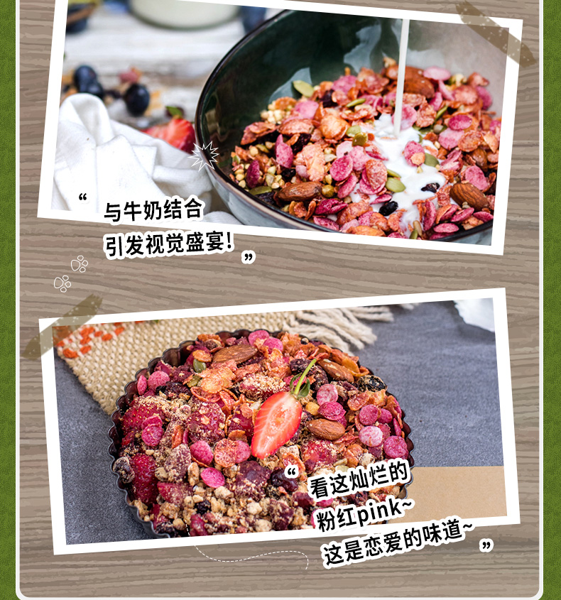 【沃格尔】水果坚果速食燕麦片400g