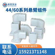 4460 light cantilever box connector machine tool control box touch screen cantilever box accessories boom connector