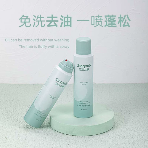 StoryMix Hybrid Story может быть свободен для мытья пушистого масляного артефакта.