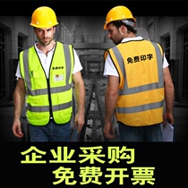 Active Reflective Vest Railway Diversion Promotional Shirts Upscale Elastic Riding Clothing Advice Guide Grid Fluorescent Green Multicolored