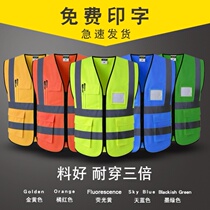 Large code night collage SANITATION FLUORESCENT GREEN REFLECTIVE VEST COMFORT MESH GATTENING WEB FACE MANUFACTURER RIDING REFLECTIVE WORDS