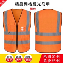 LOGO Protective Pocket Annual Inspection Breathable Reflective Vest Fluorescent Yellow Large Yard building riding clothes for work clothes