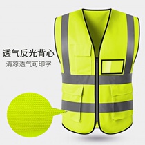 Engineering Safety Suit Reflective Vest Mesh Print worker sanitation suit waistcoat Fluorescent Green Cleaner Breathable