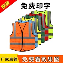 Publicity Reflective Clothing Volunteer Riding Clothing Booking Reflective Vest Clean Reflective Strips Multi Color Mesh Riding Clothing Manufacturer