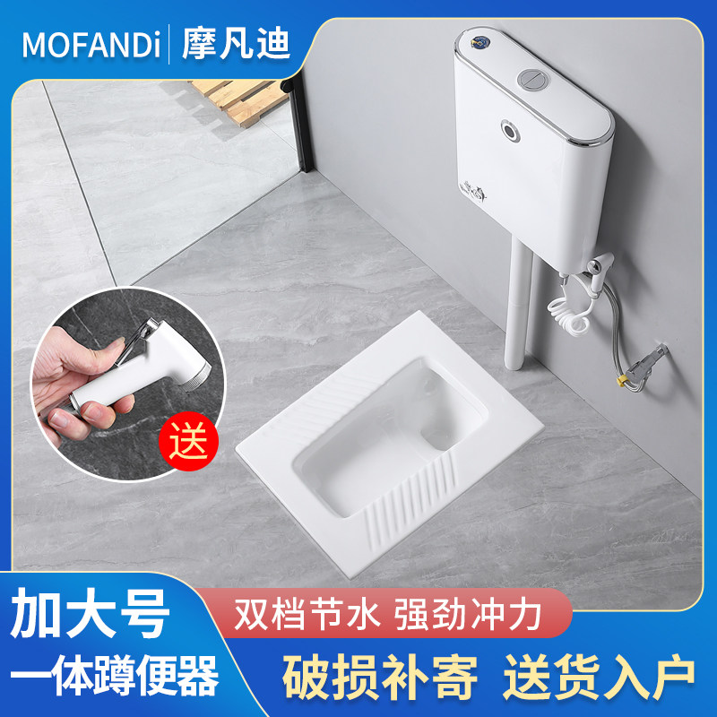 Mofandy toilet squatting pit home ceramic squat toilet flush tank suit suit Deodorant Squat Toilet Squat-Taobao