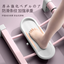 Japanese pelvic floor muscle training ski machine silent beautiful legs home slimming calf indoor leg clamp machine fitness slimming leg