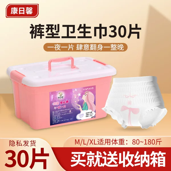 Товары от 康日馨旗舰店