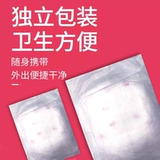 康日馨 Штаны, безопасная гигиеническая прокладка