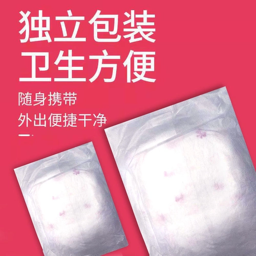 康日馨 Штаны, безопасная гигиеническая прокладка