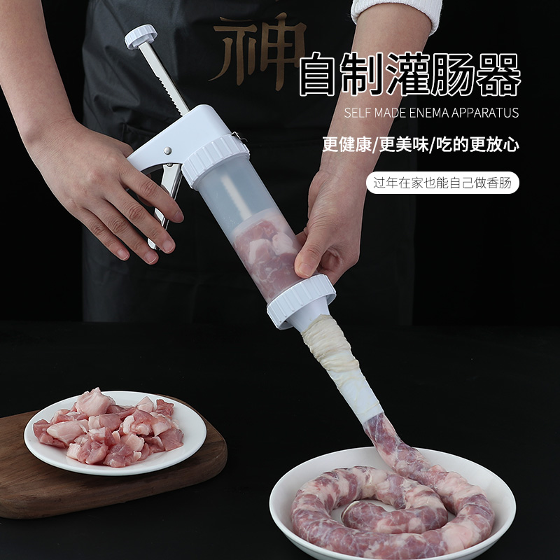 Sausage filling mold semi-automatic homemade sausage artifact manual stainless steel household press to make sausage casing casing machine