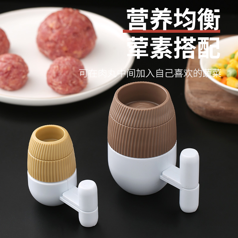 Sandwich meatball maker size extruded round mold two-piece set of hand-made stuffed beef balls artifact