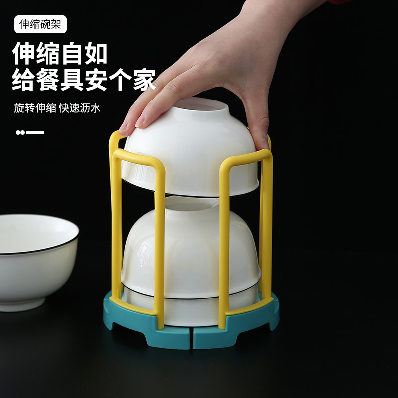 Flex Bowl Rack Size Swivel Adjustable Drain Multifunction Cutlery Small Containing shelf Bowl God-Taobao
