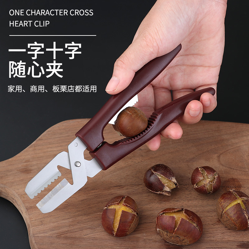 Scissor tool peel chestnut cut cross peel scrubber scrubber scrubber chicken cutter fresh chestnut cutter opening knife