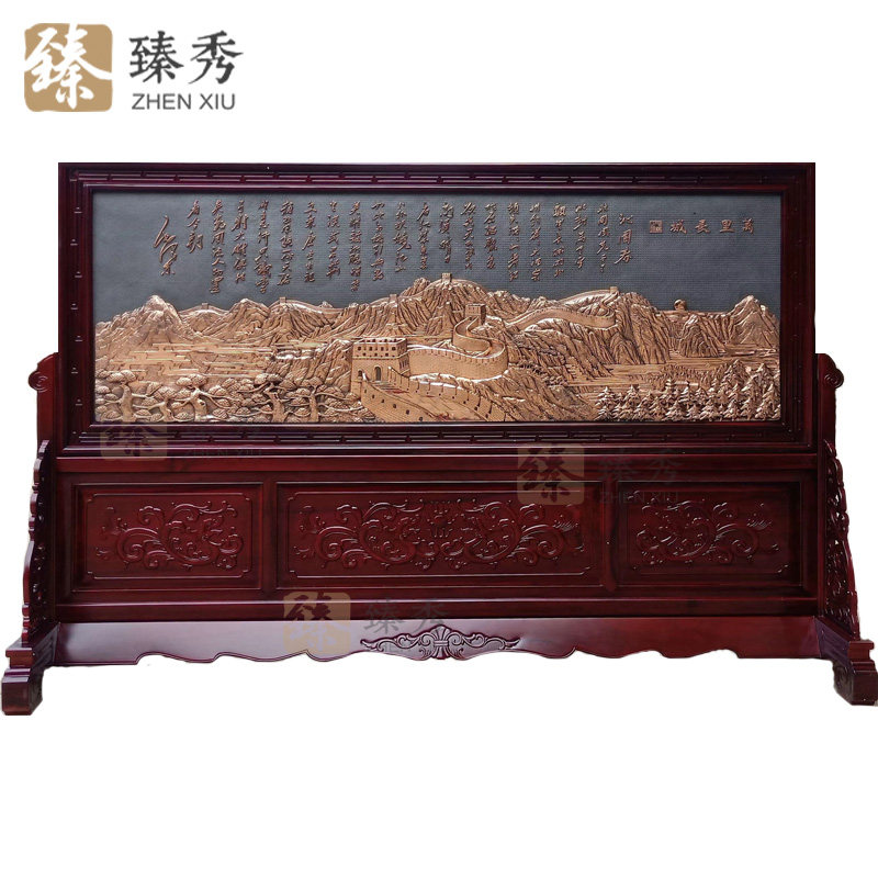 Mahogany carving screen partition Chinese-style office unit government hall handmade copper carving screen Great Wall