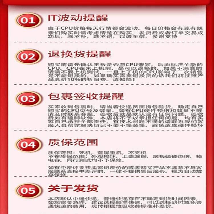 E5 1620V3 1650V3 1660V3 1680V3 E5 1650V4 1660V4 1680V4 CPU