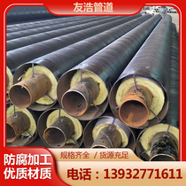 Steel sleeve steel steam insulated seamless steel tube large bore DN150 200300400 straight buried polyurethane pipe