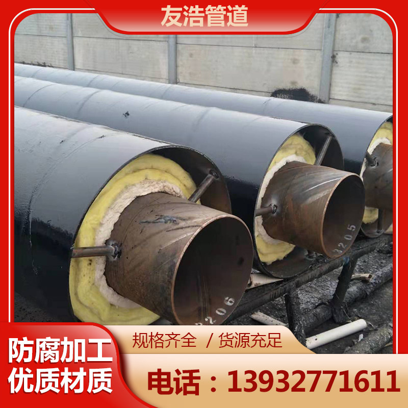 Steel cover steel steam insulated anticorrosive seamless steel pipe carbon steel ground buried sliding large diameter thermal power engineering pipe