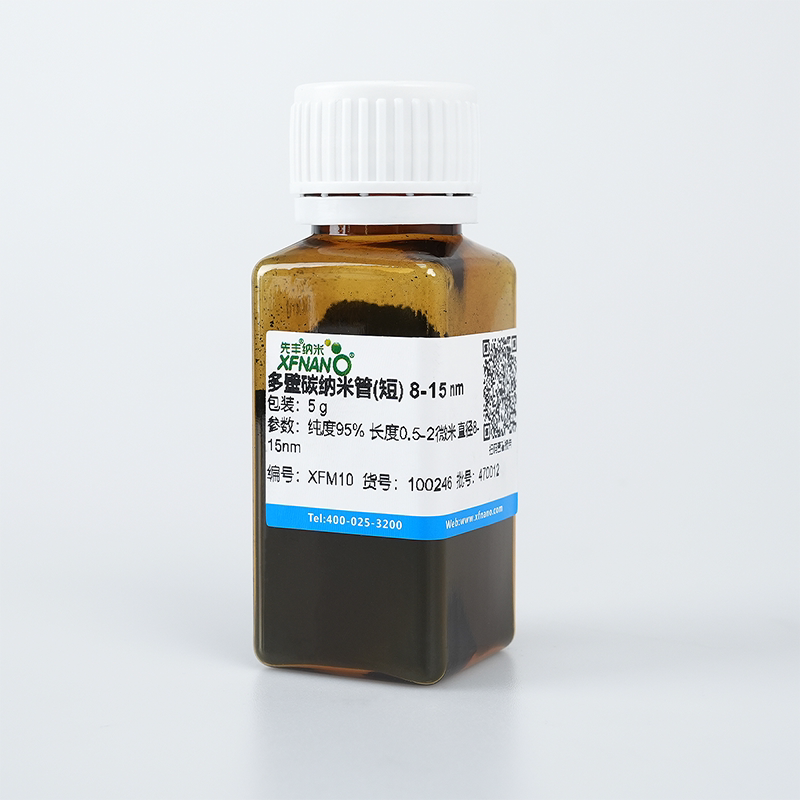 先丰纳米多壁碳纳米管(短) 8-15 nm XFM10