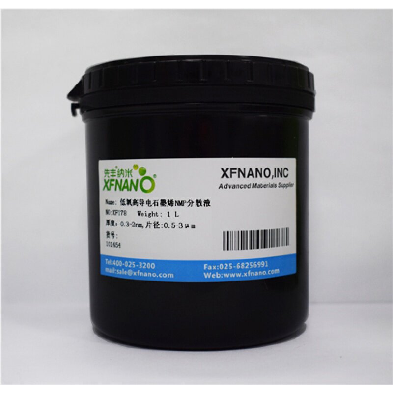 先丰纳米低氧高导电石墨烯NMP分散液 1L xf178