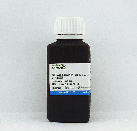 先丰纳米 薄层二硫化钼分散液 浓度 0.1 mg/ml （送原液）XF136