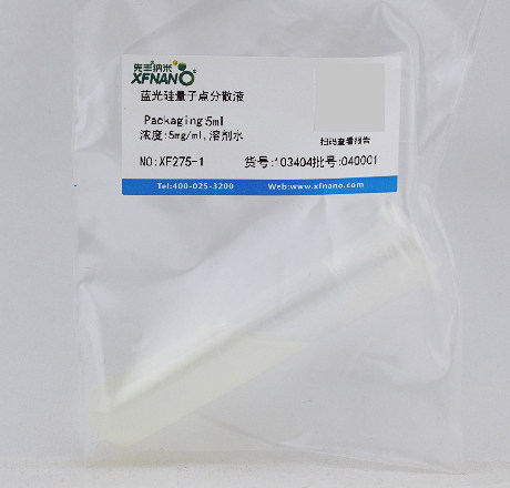 先丰纳米 蓝光硅量子点分散液 XF275-1