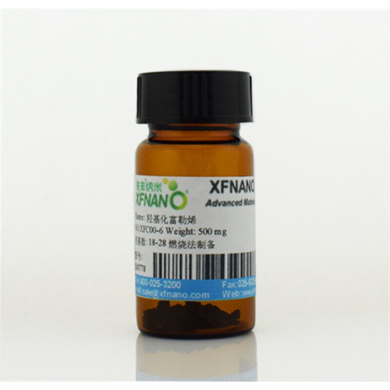 先丰纳米xfnano羟基化富勒烯（ 电弧法制备）500mg包装 XFC00-6