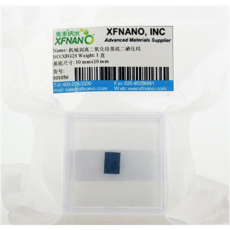 先丰纳米机械剥离二氧化硅基底二硒化钨 XFG23