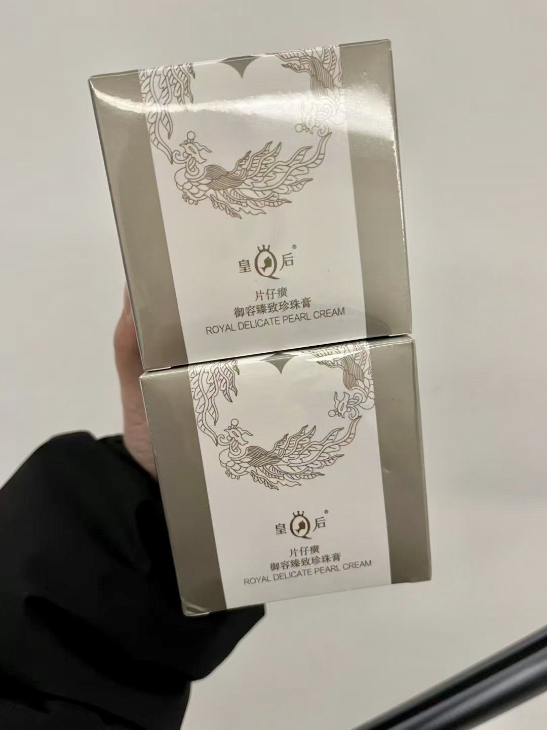 片仔癀皇后御容臻致珍珠膏：硬核实测，这瓶面霜到底值不值得买？_乳液_