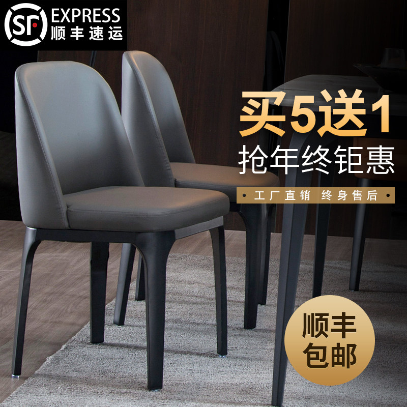 Dining chair home Angie chair back solid wood modern minimalist dining stool Nordic light luxury sense dining table and chairs