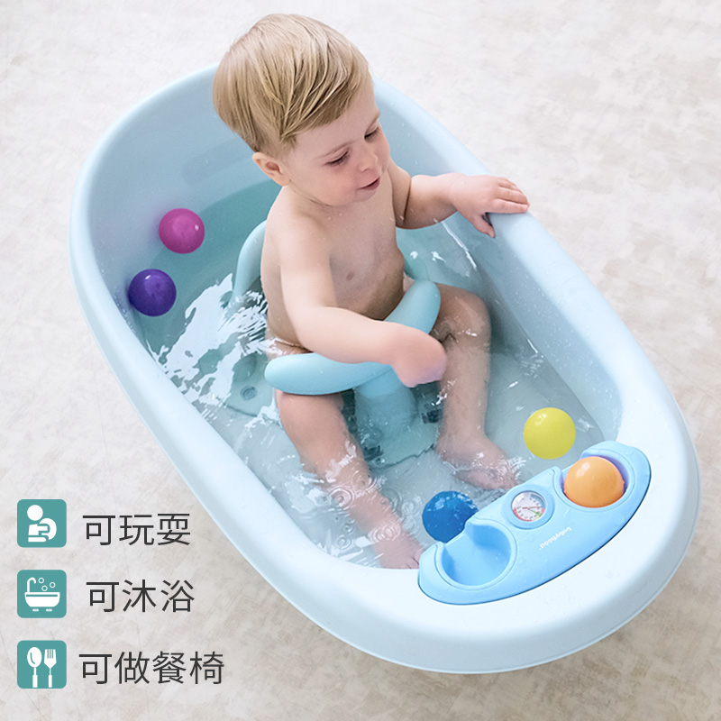 Baby bath chair baby can sit and lie back newborn child