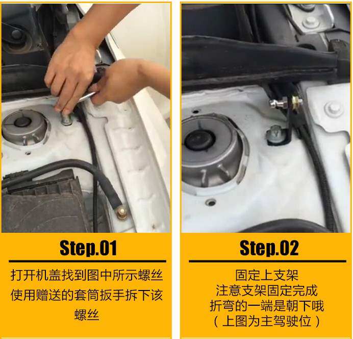 Applicable Infinity qx30 retrofit the engine cover hydraulic lever q30fx35 45fx50ex35 trunk support