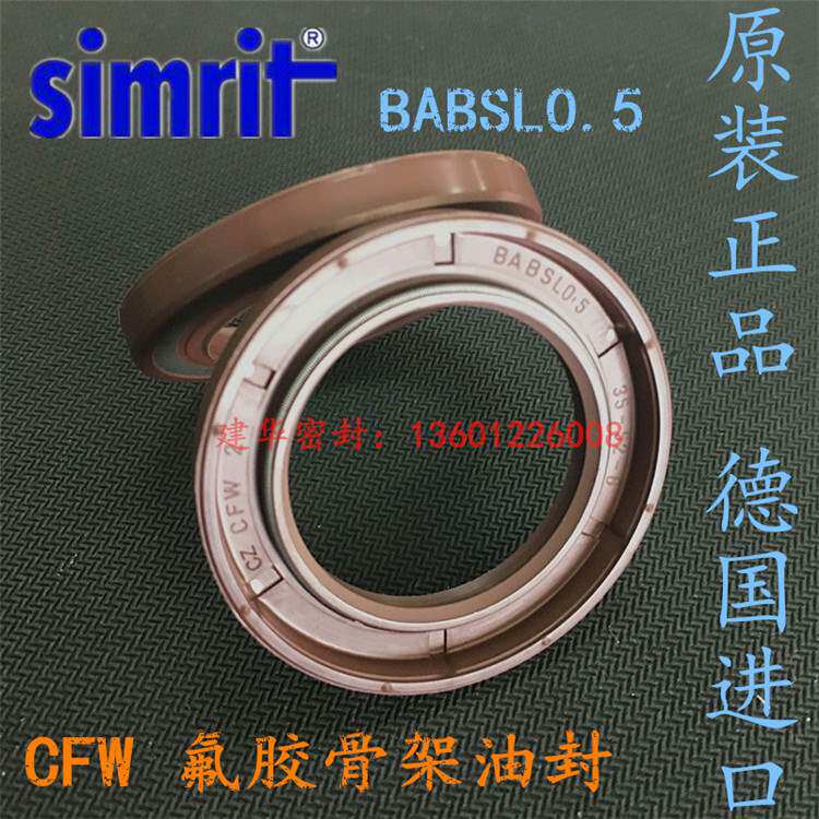 Original German cfw fluorine rubber fpm skeleton oil seal babsl0 5 35*52*6 high pressure oil pump motor seal