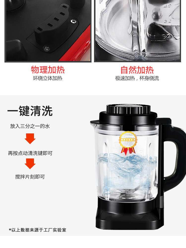 German wall breaker household cooking small non-staple food juicer health heating automatic intelligent multi-function