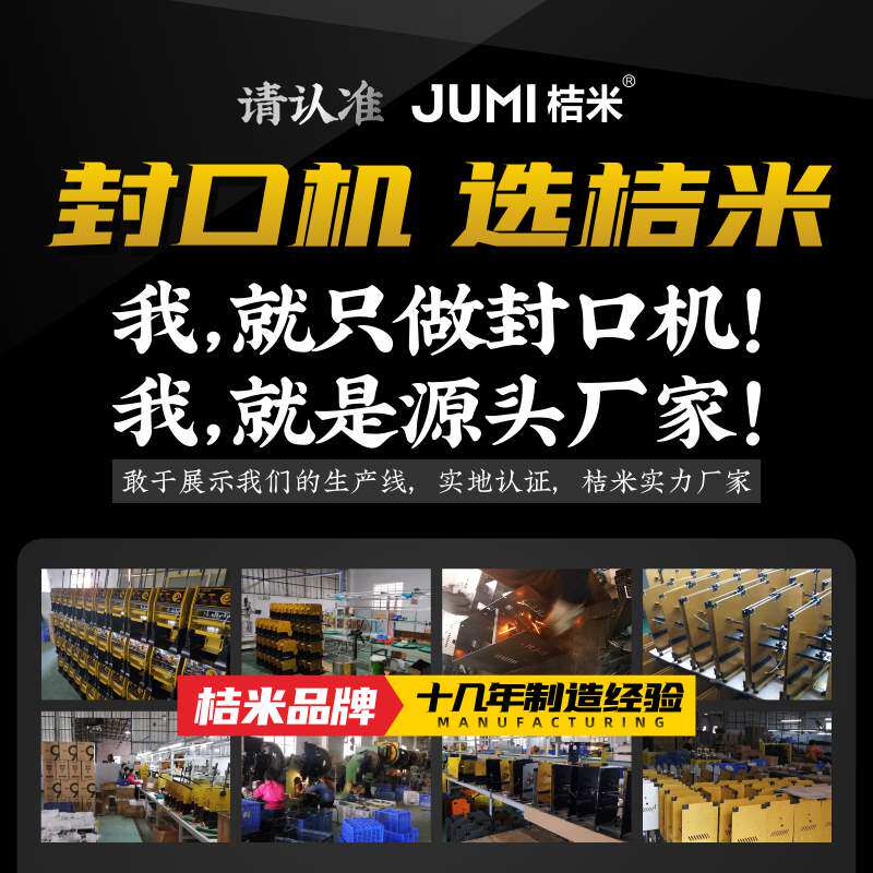 Milk tea sealing machine high cup manual milk tea soy milk beverage sealing cup machine paper cup plastic cup hand press sealing cup machine